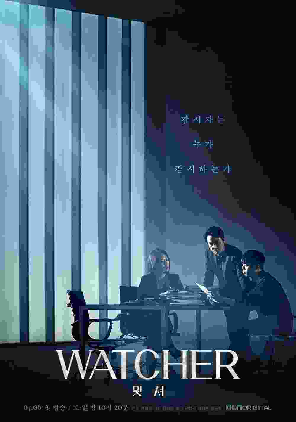 Watcher (TV Series 2019–2019) vj ks Han Suk-kyu